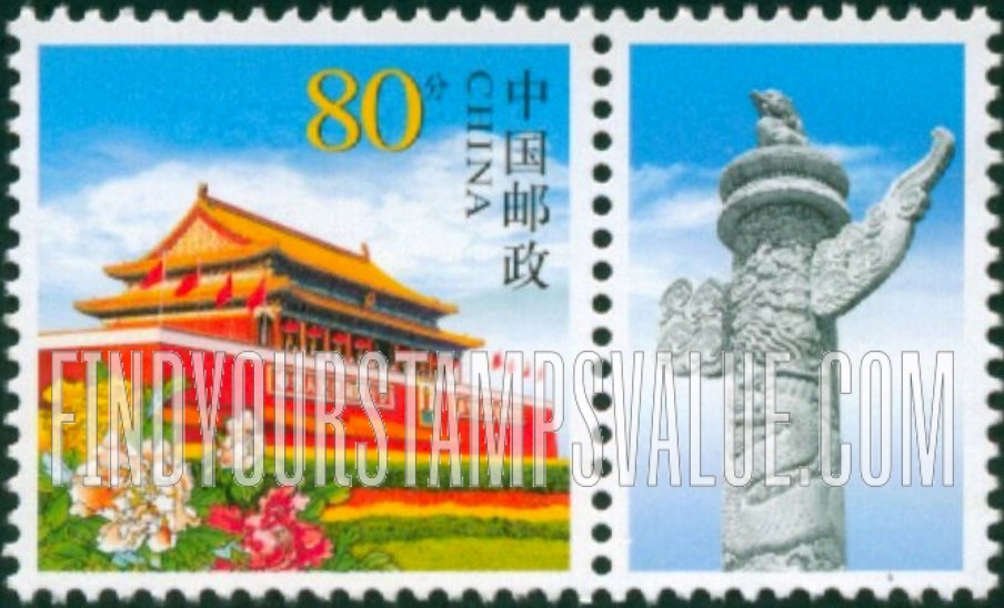 FindYourStampsValue: Tienanmen Gate, Beijing - 北京天安门