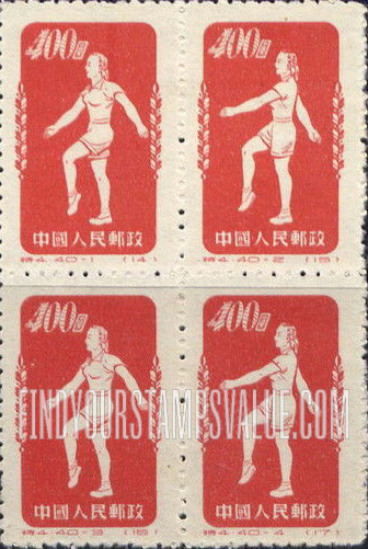 FindYourStampsValue: Physical Exercises - 体育锻炼