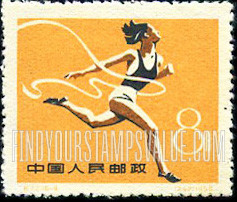 FindYourStampsValue: First National Sports Meeting, Peking: Track - 第一届全国运动会, 北京：径赛