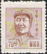 FindYourStampsValue: EAST CHINA: Mao Tse-tung - 华东:毛泽东