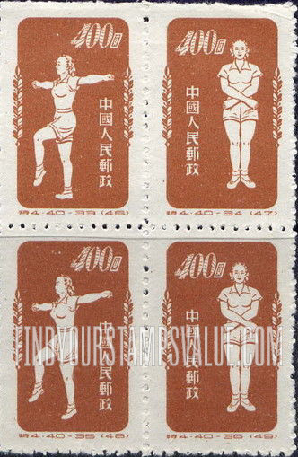 FindYourStampsValue: Physical Exercises - 体育锻炼