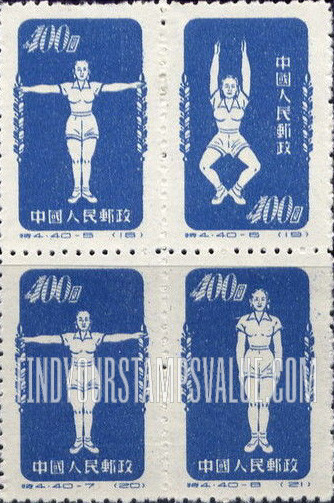 FindYourStampsValue: Physical Exercises - 体育锻炼