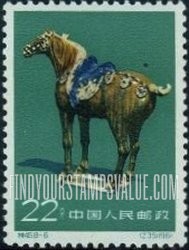 FindYourStampsValue: Ceramic statuettes from Tang Dynasty (618-906) graves: Horse - 唐三彩 (618-906): 马