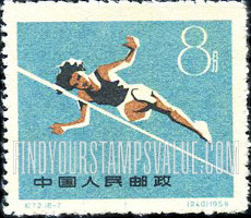 FindYourStampsValue: First National Sports Meeting, Peking: High jump - 第一届全国运动会, 北京:跳高