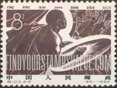 FindYourStampsValue: African Freedom Day: African drummer - 庆祝非洲自由日: 非洲鼓手