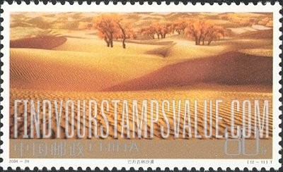 FindYourStampsValue: Landscapes of Chinese Borderlands: Badain Jaran Desert - 中国边疆的风景: 巴丹吉林沙漠