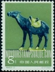 FindYourStampsValue: Ceramic statuettes from Tang Dynasty (618-906) graves: Donkey - 唐三彩 (618-906): 驴
