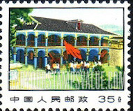FindYourStampsValue: Conference Hall - 会议厅