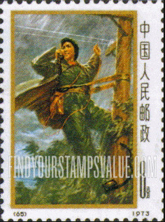 FindYourStampsValue: International Working Women’s Day: Telephone line worker - 国际劳动妇女节：电话线工人