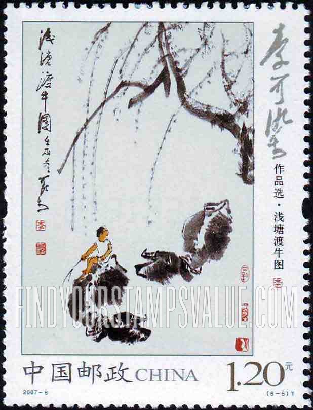 FindYourStampsValue: Writings of Li Keran: Cattle and driver in pond - 李可染作品选: 浅塘渡牛图