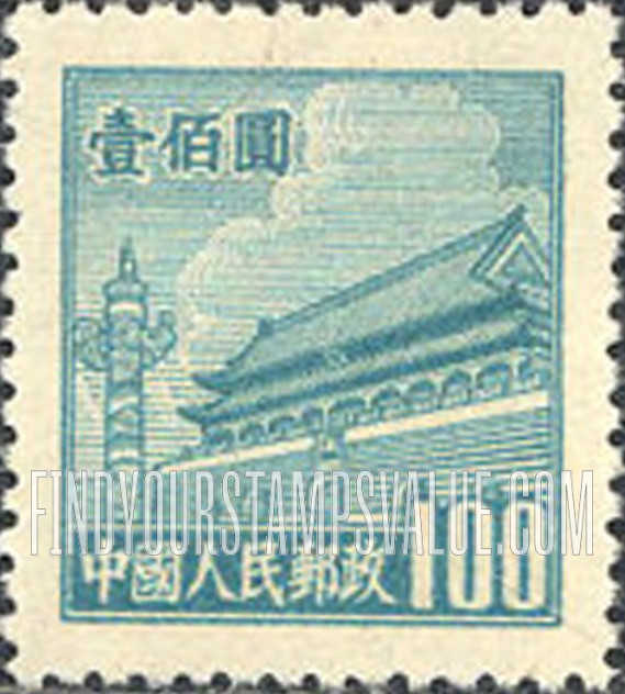 FindYourStampsValue: Gate of Heavenly Peace - 天安门
