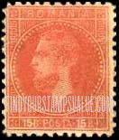 FindYourStampsValue: Prince Carol