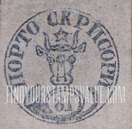 FindYourStampsValue: Moldavia: Coat of Arms