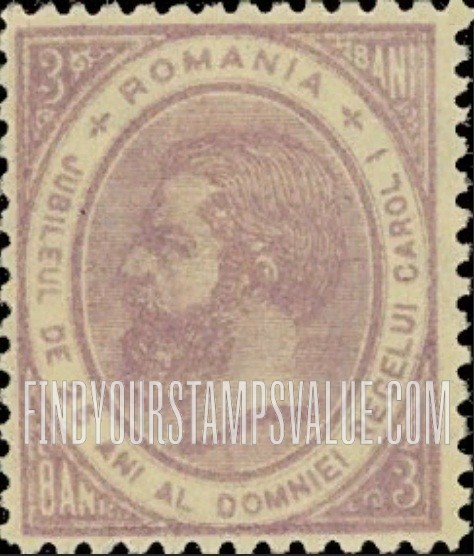 FindYourStampsValue: King Carol I