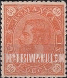 FindYourStampsValue: King Carol I