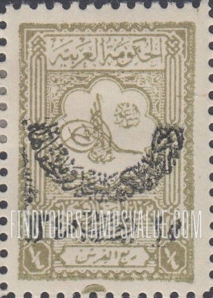 FindYourStampsValue: Stamps of 1926 handstamped " In commemoration of Kingdom of Nejd and Hejaz and Dependencies, 28th Jan, 1927" - طوابع 1926 مطبوعة يدوياً " ذكرى مملكة الحجاز ونجد وملحقاتها، 25 رجب، 1345"