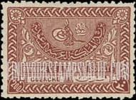 FindYourStampsValue: Tughra of King Abdul Aziz - طغراء الملك عبدالعزيز