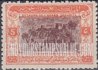 FindYourStampsValue: Old city walls, Riyadh: 50th lunar anniversary of King Ibn Saud’s capture of Riyadh, Jan. 16, 1902 - سور مدينة الرياض القديم: ذكرى مرور خمسين عاماً على دخول الرياض، 4 شوال، 1369