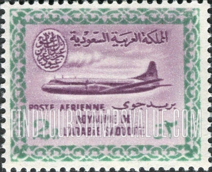 FindYourStampsValue: AIR POST: Saudi Airline Boeing 720-B Jet - البريد الجوّي: طائرة بوينغ 720 التّابعة للخطوط الجويّة السعودية