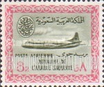 FindYourStampsValue: AIR POST: Saudi airlines convair - البريد الجويّ: طائرة كونفير تابعة للخطوط الجوية السعودية