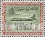 FindYourStampsValue: AIR POST: Saudi airlines convair - البريد الجويّ: طائرة كونفير تابعة للخطوط الجوية السعودية