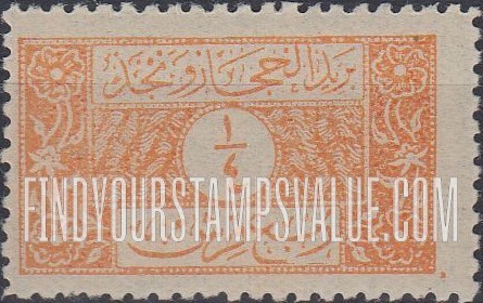 FindYourStampsValue: Kingdom of Hejaz-Nejd: Posts of the Hejaz and Nejd - مملكة الحجاز والنجد: بريد الحجاز والنجد