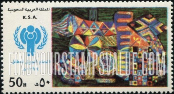 FindYourStampsValue: Birds in Trees, IYC Emblem: International year of the Child, 1979 - طيور في الأشجار، شعار العام الدولي للطفل: العام الدولي للطفل، 1399هجري