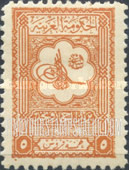 FindYourStampsValue: Tughra of king Abdul Aziz:"The arabian government" and "Post of Hejaz and Nejd" - طغراء الملك عبدالعزيز: "الحكومة العربية" و "بريد الحجاز ونجد"