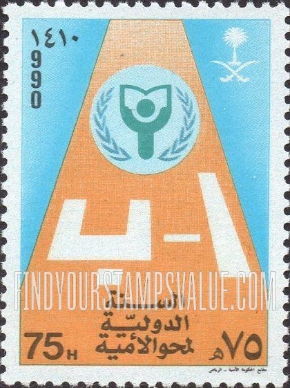 FindYourStampsValue: UNESCO World Literacy Year, 1990 - السنة الدولية لمحو الأمية، 1410