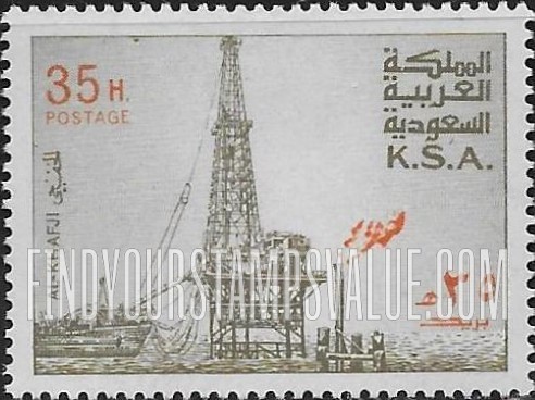 FindYourStampsValue: Al Khafji oil rig - جهاز تنقيب النفط الخفجي