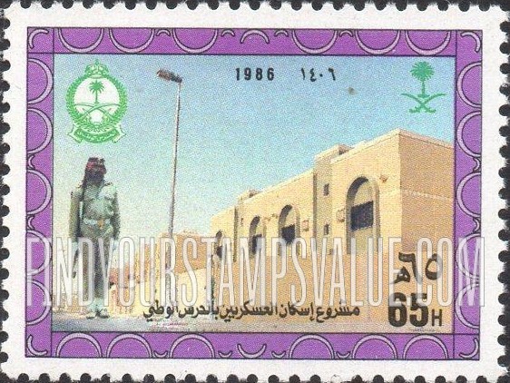 FindYourStampsValue: National Guard Housing Project, Riyadh, Inauguration - مشروع إسكان العسكريين بالحرس الوطني، الرياض