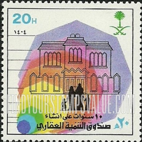 FindYourStampsValue: Estate Development Fund, 10th anniversary - عشر سنوات على إنشاء صندوق التنمية العقاري