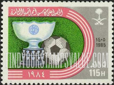 FindYourStampsValue: 1984 Asian soccer cup victory - الحصول على كأس أمم آسيا الثامنة، 1405