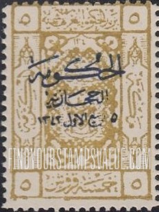 FindYourStampsValue: Blue overprint - نسخة إضافية باللون الأزرق