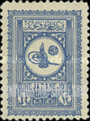 FindYourStampsValue: Tughra - الطغراء