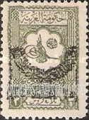 FindYourStampsValue: Stamps of 1926 handstamped " In commemoration of Kingdom of Nejd and Hejaz and Dependencies, 28th Jan, 1927" - طوابع 1926 مطبوعة يدوياً " ذكرى مملكة الحجاز ونجد وملحقاتها، 25 رجب، 1345"