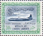 FindYourStampsValue: AIR POST: Saudi airlines convair - البريد الجويّ: طائرة كونفير تابعة للخطوط الجوية السعودية