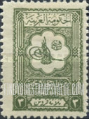 FindYourStampsValue: Tughra of king Abdul Aziz:"The arabian government" and "Post of Hejaz and Nejd" - طغراء الملك عبدالعزيز: "الحكومة العربية" و "بريد الحجاز ونجد"