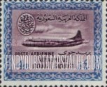 FindYourStampsValue: AIR POST: Saudi airlines convair - البريد الجويّ: طائرة كونفير تابعة للخطوط الجوية السعودية