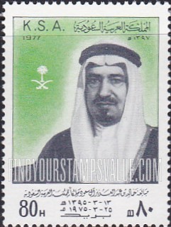 FindYourStampsValue: 2nd anniversary of installation of King Khalid ibn Abdul-Aziz, 25\3\1975 - مبايعة الملك خالد ابن عبدالعزيز آل سعود ملكاً للملكة العربية السعودية، 13\3\1395