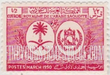 FindYourStampsValue: Arms of Saudi Arabia and Afghanistan - سيوف السعودية وأفغانستان
