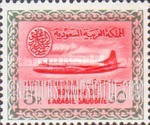FindYourStampsValue: AIR POST: Saudi airlines convair - البريد الجويّ: طائرة كونفير تابعة للخطوط الجوية السعودية