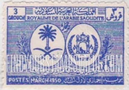 FindYourStampsValue: Arms of Saudi Arabia and Afghanistan - سيوف السعودية وأفغانستان
