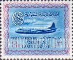 FindYourStampsValue: AIR POST: Saudi airlines convair - البريد الجويّ: طائرة كونفير تابعة للخطوط الجوية السعودية