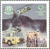 FindYourStampsValue: Civil Defense - الدّفاع المدني