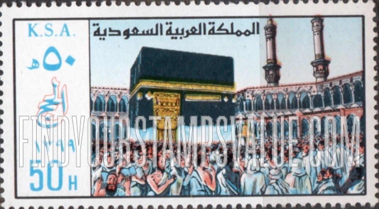 FindYourStampsValue: Pilgrims at Holy Ka'aba, Mecca: Pilgrimage to Mecca. 1399 - الحجاج عند الكعبة المشرفة، مكة المكرمة: الحج الى مكة المكرمة، 1399