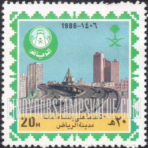 FindYourStampsValue: Riyadh Municipality, 50th anniversary - خمسين عاماً على إنشاء أمانة الرياض