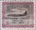 FindYourStampsValue: AIR POST: Saudi airlines convair - البريد الجويّ: طائرة كونفير تابعة للخطوط الجوية السعودية