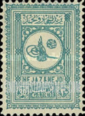 FindYourStampsValue: Tughra - الطغراء