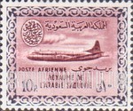 FindYourStampsValue: AIR POST: Saudi airlines convair - البريد الجويّ: طائرة كونفير تابعة للخطوط الجوية السعودية